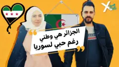 صورة من تقرير لبي بي سي اكسترا