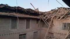 नेपाल