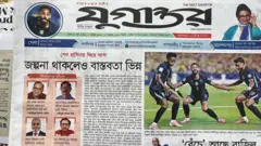 যুগান্তর