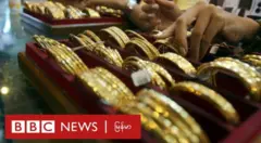 ရွှေလုပ်ငန်းရှင်တွေကို စစ်ကောင်စီ အရေးယူမယ်