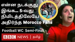 கத்தார் கால்பந்து உலகக் கோப்பை