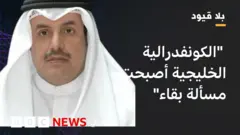 الدكتور سعد بن طفلة العجمي الأكاديمي ووزير الإعلام الكويتي السابق 