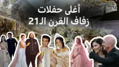 أغلى حفلات زفاف القرن الواحد والعشرين
