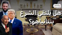 BBC 