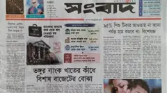 সংবাদ