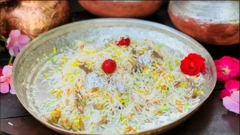 মুতাঞ্জন