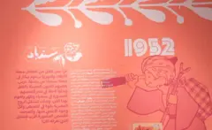 مجلة سندباد.