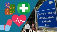 इलेक्टोरल बाँड