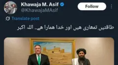 د خواجه اصف ټویټ: "واک له تاسې سره دی، خو خدای له موږ سره دی. الله اکبر"
