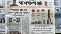 বণিক বার্তা