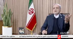 الرئيس الإيراني مسعود بزشكيان مرتدياً بذلة وقميصاً أبيض ويتحدث خلال مقابلة مع التلفزيون الإيراني بتاريخ 11 يناير/كانون الثاني 2026