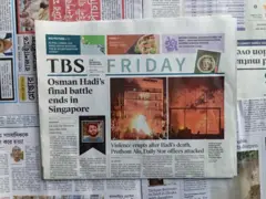 দ্য বিজনেস স্ট্যান্ডার্ড