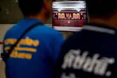 ศปปส. ฟังศาลรัฐธรรมนูญอ่านคำวินิจฉัย คดียุบก้าวไกล 