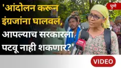 कॉक्रोच जनता पार्टीच्या पुणे आंदोलनात जमेलेले लोक काय म्हणाले?