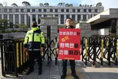 탄핵안 인용 시위를 하고 있는 시민