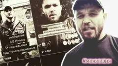 коллаж из фото мужчины с бородой и в кепке и обложек рилзов в его соцсети