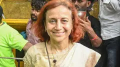 गीतांजलि
