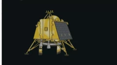 चंद्रयान 3