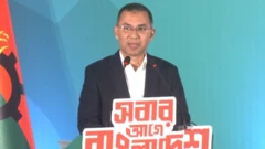 বিএনপির ইশতেহারে ফ্যামিলি কার্ডের প্রতিশ্রুতি দিয়েছে দলটি