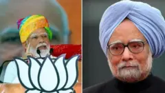 ਡਾ. ਮਨਮੋਹਨ ਸਿੰਘ ਅਤੇ ਨਰਿੰਦਰ ਮੋਦੀ