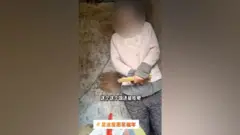 चीन 