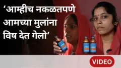 कफ सिरप