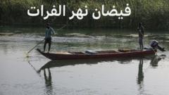 ما سر فيضان نهر الفرات في سوريا؟