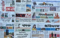 ঢাকা থেকে প্রকাশিত যত পত্রিকা