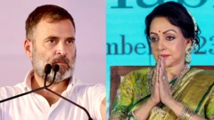 राहुल गांधी और हेमा मालिनी