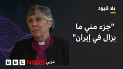جولي فرانسيس دهقاني أسقف تشيلمسفورد التابعة لكنيسة إنجلترا،
