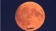 சூப்பர்- ப்ளூ மூன் 