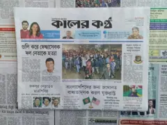 কালের কণ্ঠ