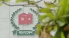 পহেলা ফেব্রুয়ারি ব্রাহ্মণবাড়িয়া-২ আসনের উপনির্বাচন অনুষ্ঠিত হচ্ছে