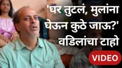 कल्याण इमारत दुर्घटना