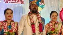 Marriage of twin sisters with one son