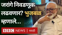 मराठा नेते मनोज जरांगे यांनीही निवडणुकीच्या रिंगणात उतरणार अशी घोषणा केली. याबद्दल छगन भुजबळांना नेमकं काय वाटतं? पाहा ही खास मुलाखत.