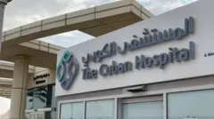 کیوبن ہسپتال