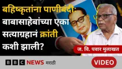 डॉ. आंबेडकर 