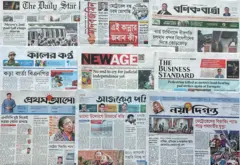 পত্রিকা