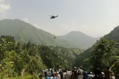 ریسکیو