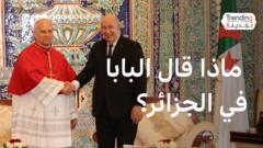 أول زيارة للحبر الأعظم للجزائر