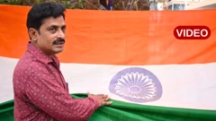 జాతీయ జెండా