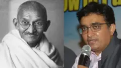 महात्मा गांधी