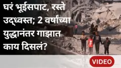 गाझा इस्रायल युद्ध