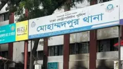 মোহাম্মদপুর থানা (ফাইল ছবি)