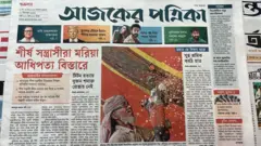 আজকের পত্রিকা