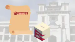 घोषणापत्र ग्राफिक्स