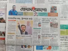 প্রথম আলো