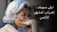 ليلى سويف