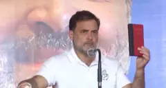 राहुल गांधी